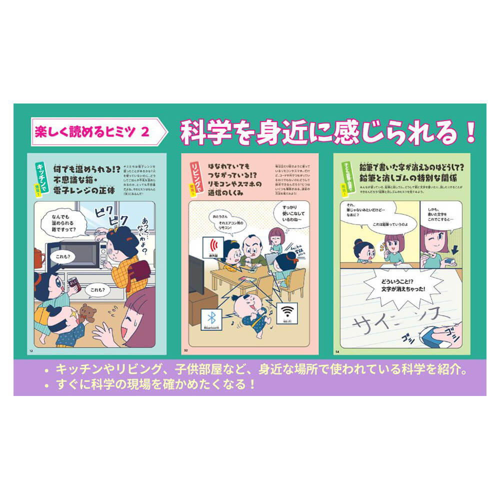 NOLTY���å�����֥å����Ӥä���ȯ�����������Τʤ��Υ�������[TN006][M�� 6/26]