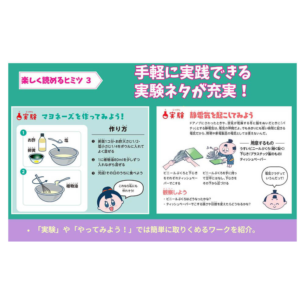 NOLTY���å�����֥å����Ӥä���ȯ�����������Τʤ��Υ�������[TN006][M�� 6/26]