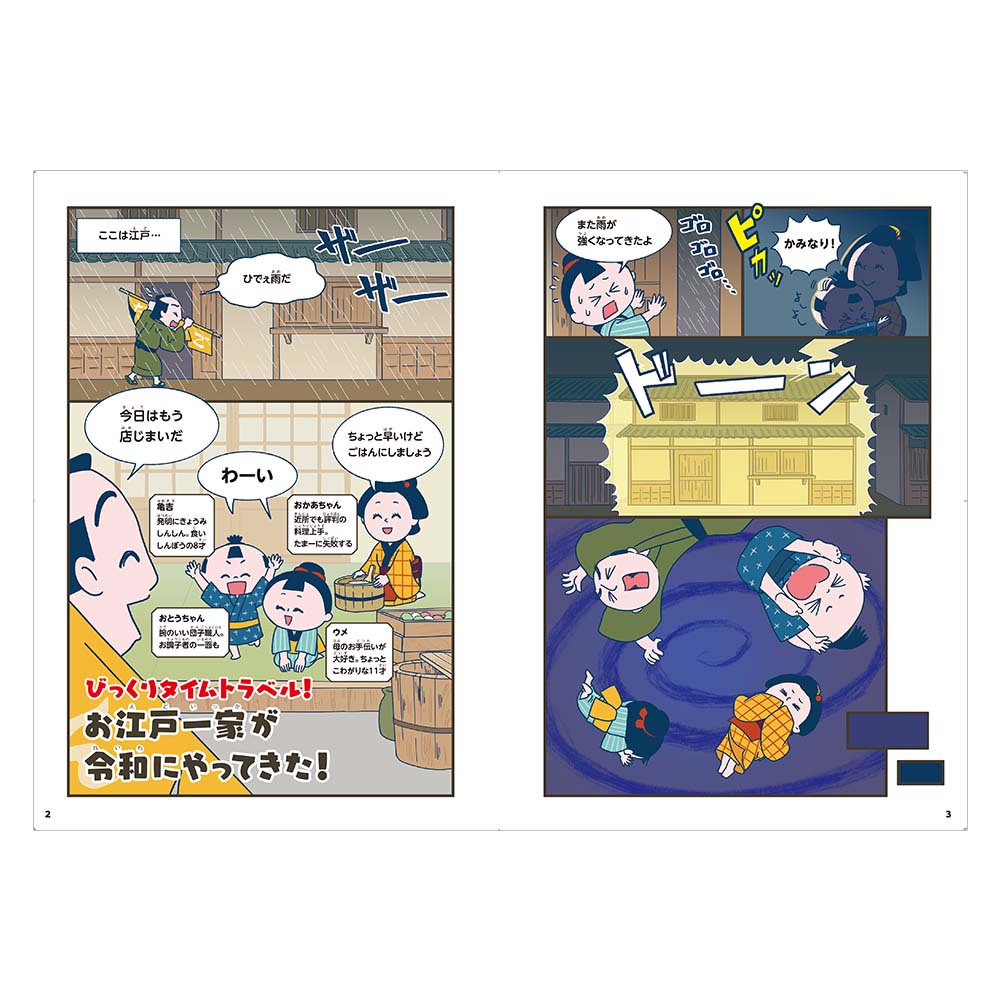 NOLTY���å�����֥å����Ӥä���ȯ�����������Τʤ��Υ�������[TN006][M�� 6/26]