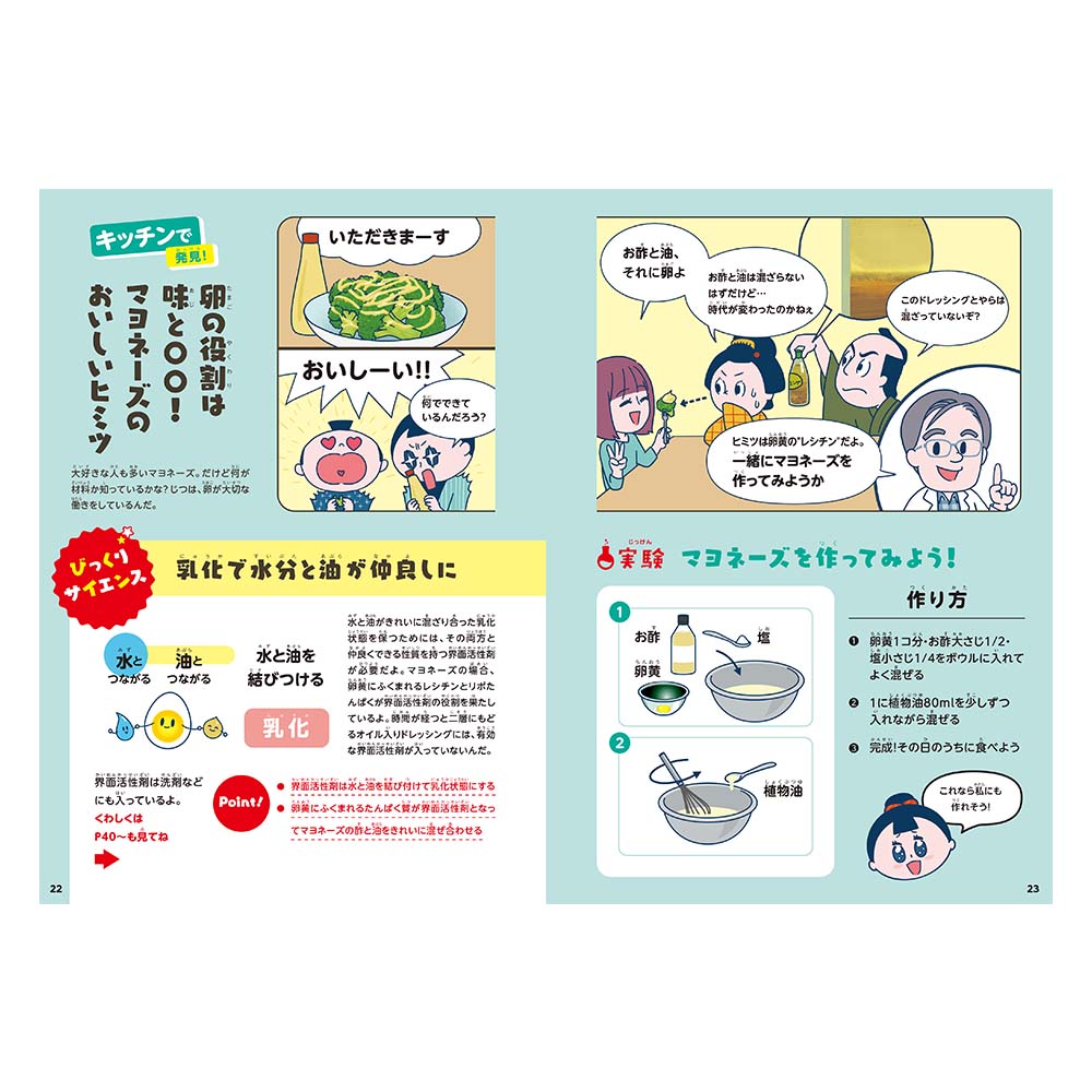 NOLTY���å�����֥å����Ӥä���ȯ�����������Τʤ��Υ�������[TN006][M�� 6/26]