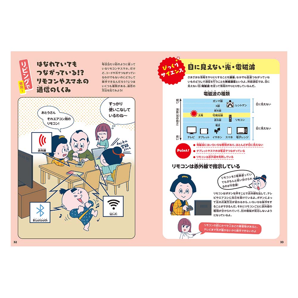 NOLTY���å�����֥å����Ӥä���ȯ�����������Τʤ��Υ�������[TN006][M�� 6/26]