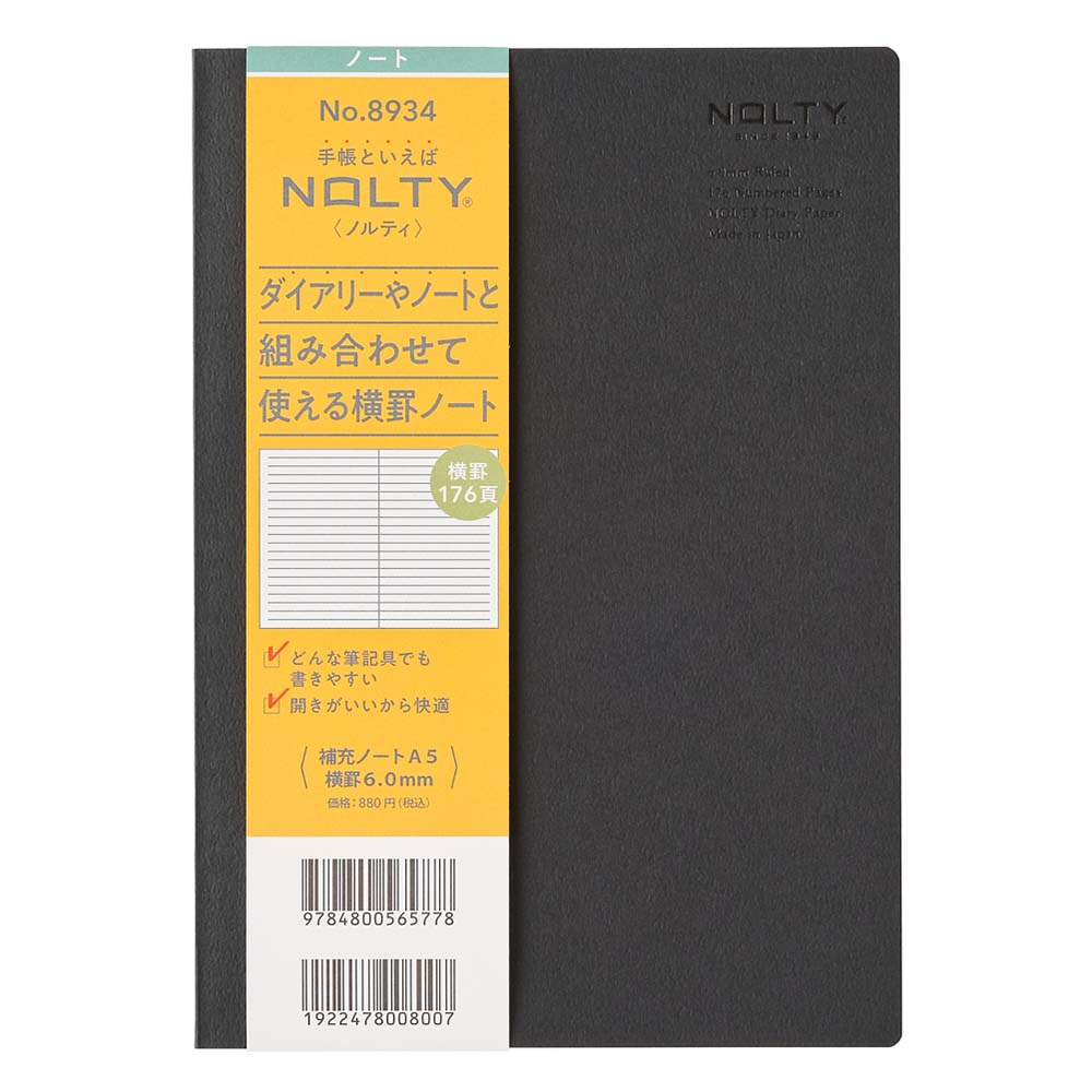 �Σϣ̣ԣ� �佼�Ρ��� ���� ���ӣ�.�������ʥ֥�å�,���졼��[8934,8935][M�� 9/26]