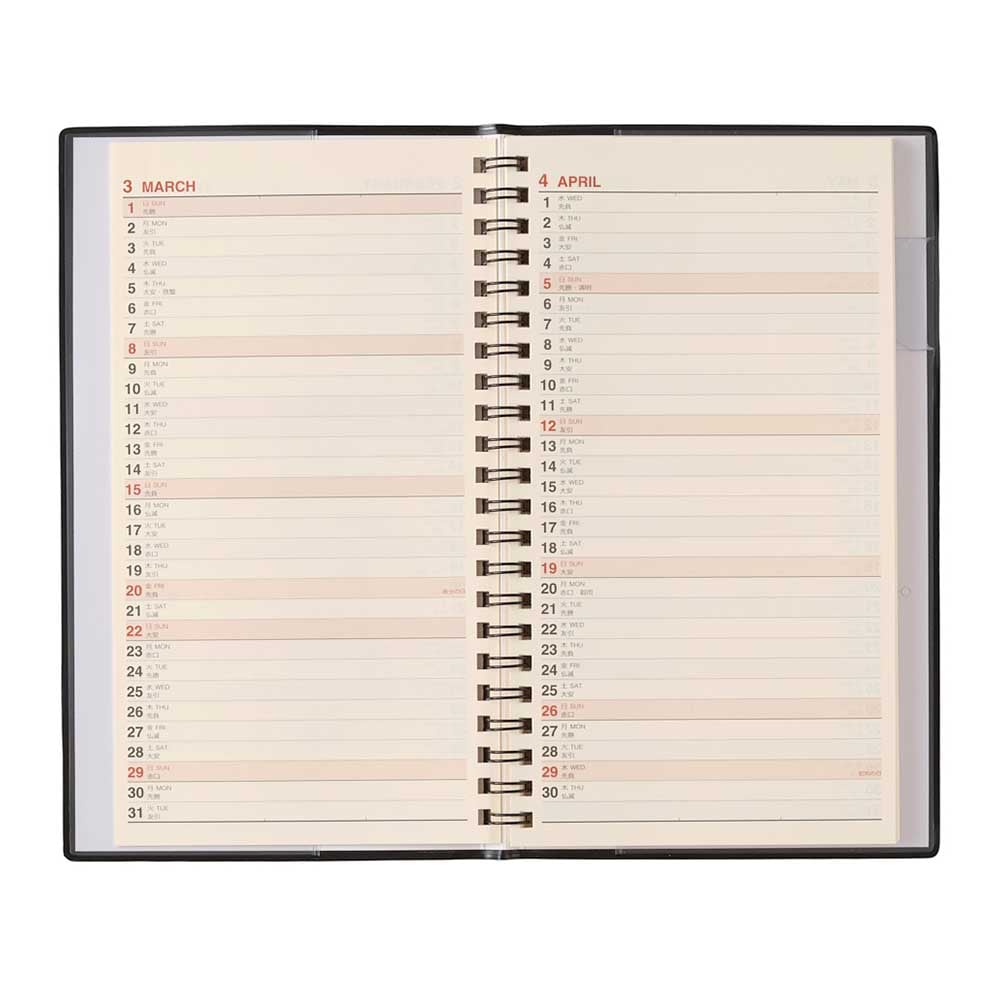 【フルセット】　グリムノーツ　2周年限定セット　書籍　ノート　カレンダー　しおり MIDORI（文具） 2025年10月始まり(15ヵ月分) ミドリ手帳【2026