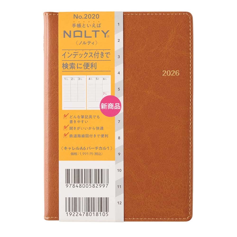 2026年1月始まり手帳 ウィークリー NOLTY(ノルティ) キャレルA6