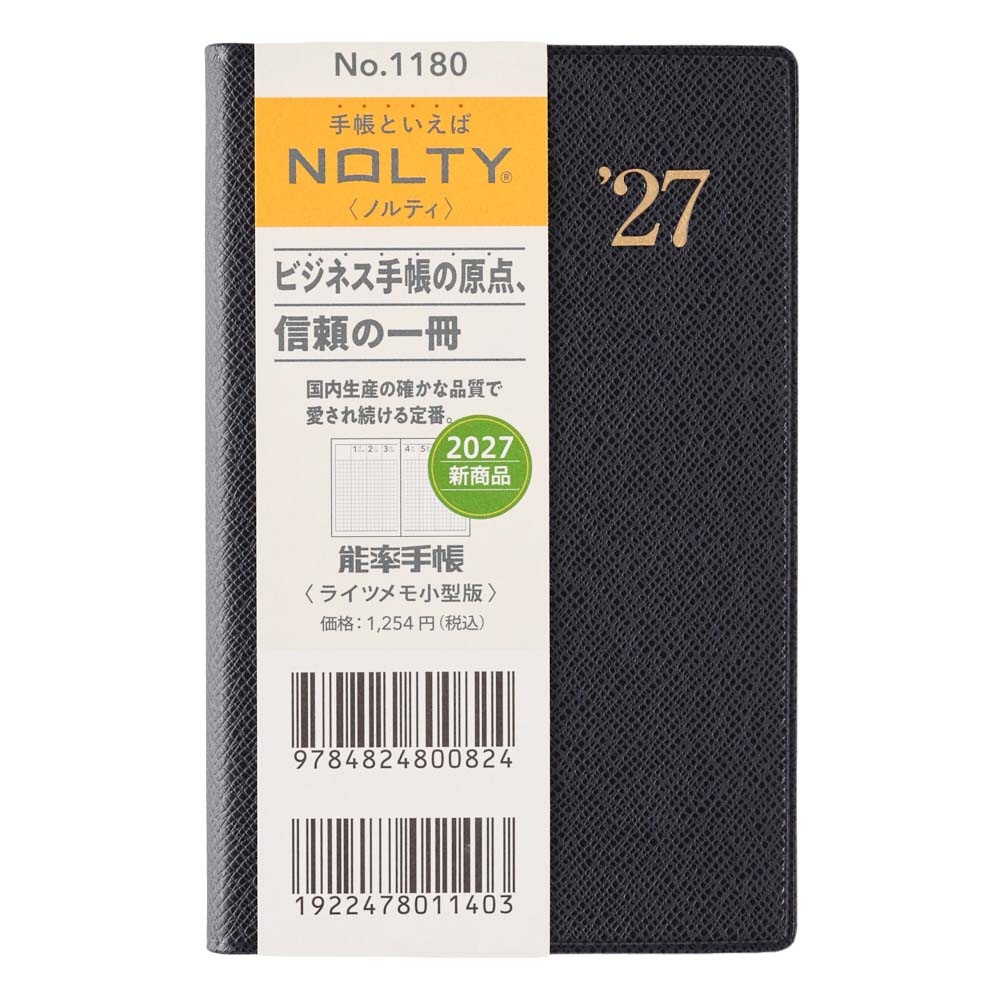 2027ǯ1��Ϥޤ��Ģ ���������꡼ NOLTY(�Υ�ƥ�) ǽΨ��Ģ�饤�ĥ�⾮���ḁ̇̄������ͥ��ӡ���[1180][M�� 12/26]