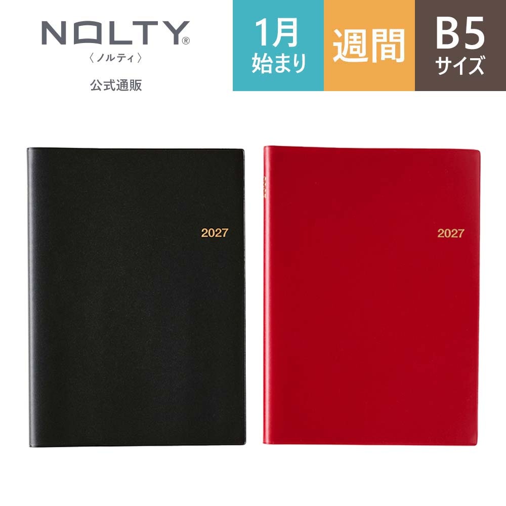 2027ǯ1��Ϥޤ��Ģ ���������꡼ NOLTY(�Υ�ƥ�) ��󥰣£��̹�,��åɡ�[6135,6136][M�� 15/26]