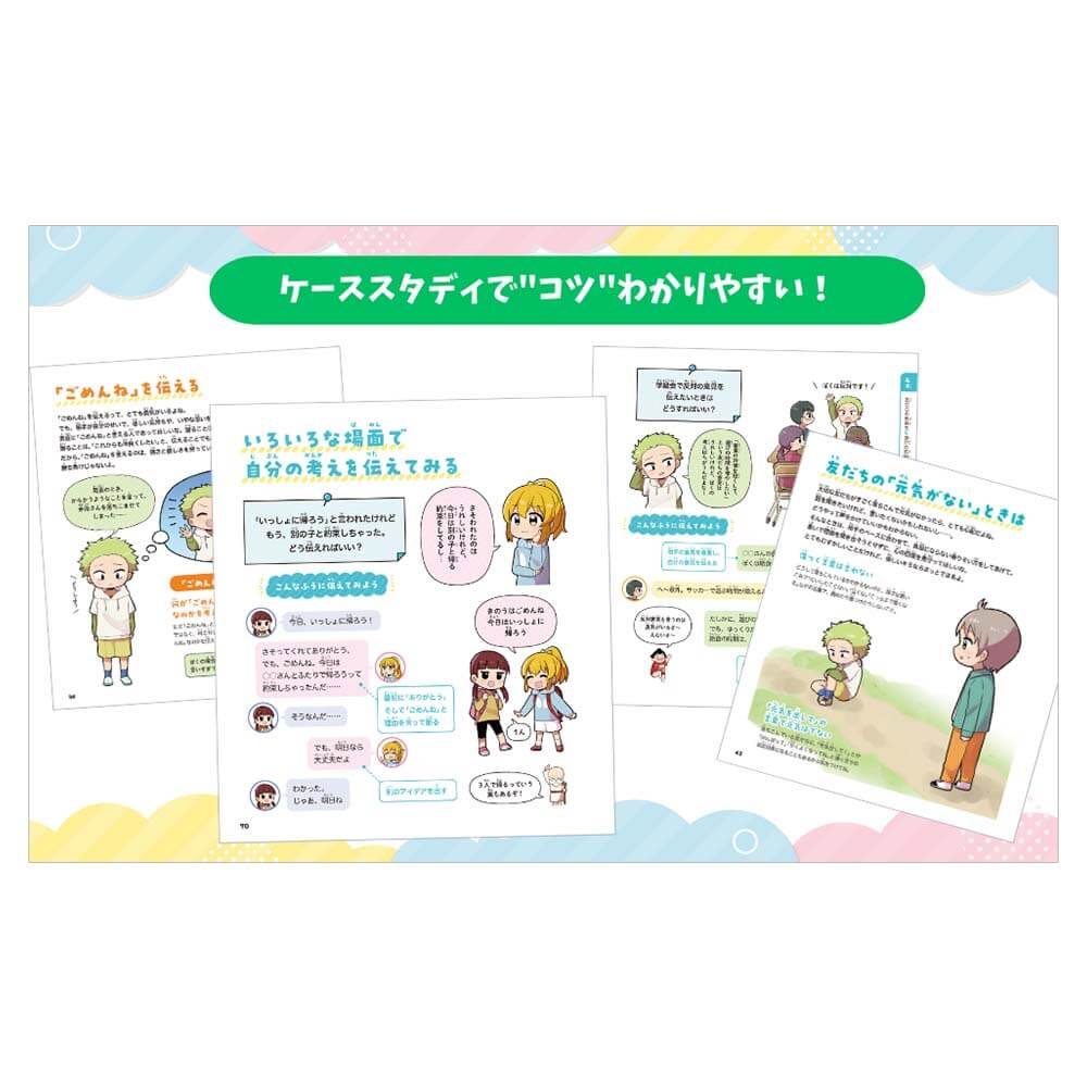 NOLTY���å�����֥å����ּ�ʬ�פ��ͧ�����פȤĤ��礦����[TN007][M�� 7/26]