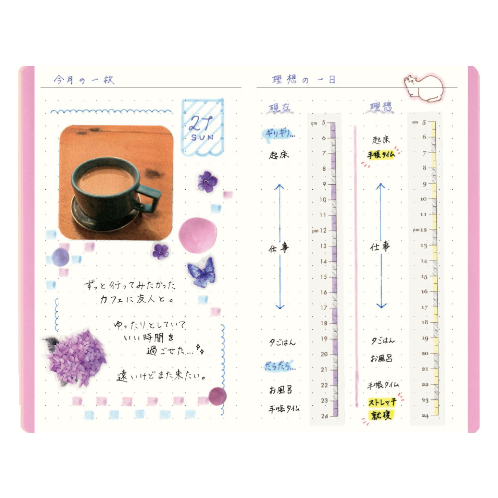 m❤ページ ペイジェムウィークリーコンパクト－iメモ（日付なし）（ピンク
