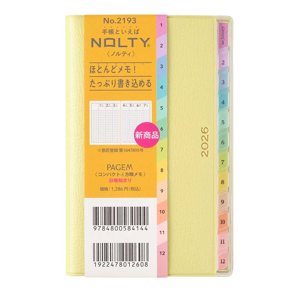 2026年1月始まり手帳 PAGEM by NOLTY(ノルティ) ペイジェム