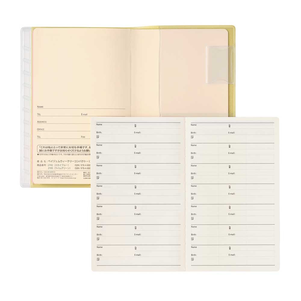 2026年1月始まり手帳 PAGEM by NOLTY(ノルティ) ペイジェム