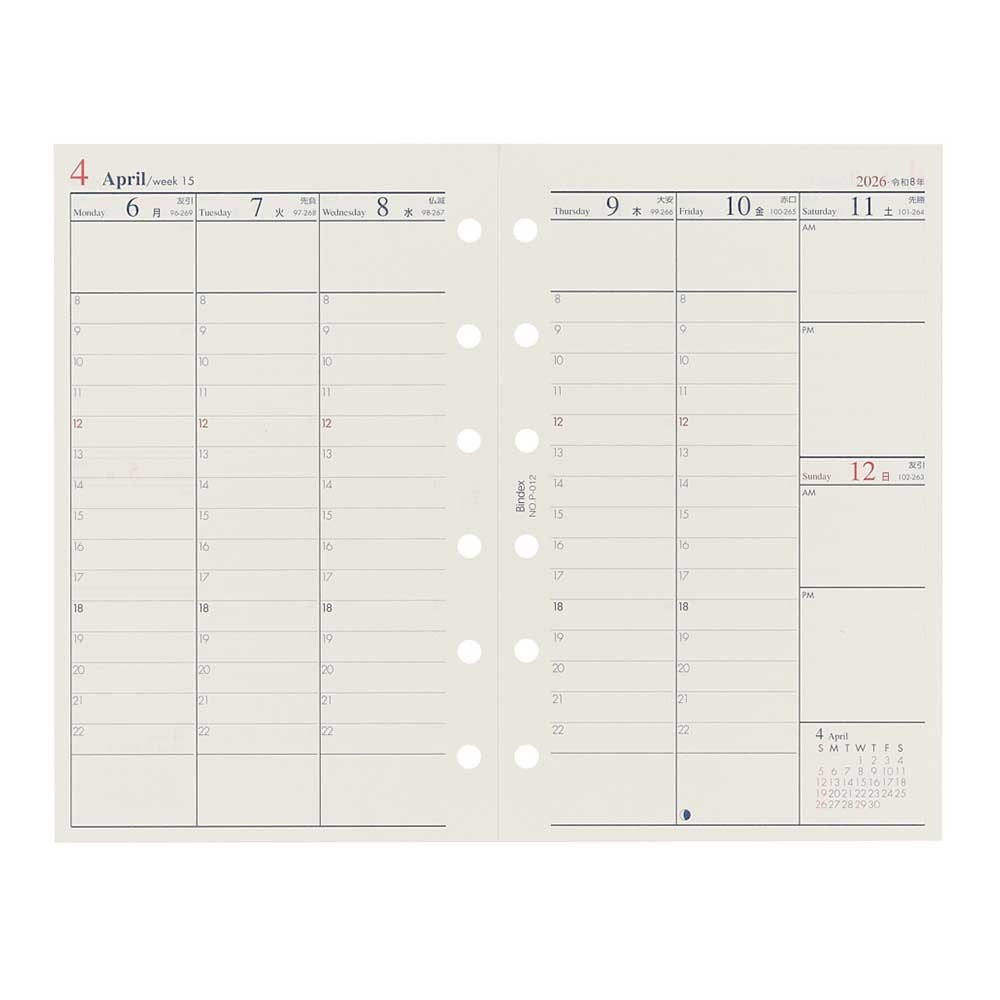 2026年1月始まり Bindex by NOLTYミニ6サイズ システム手帳用