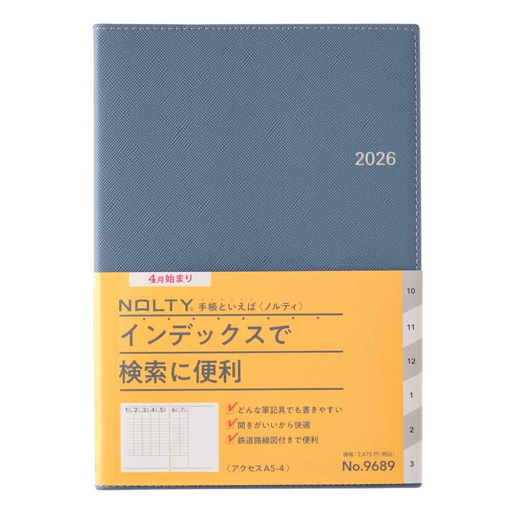 2026年4月始まり ウィークリー手帳 NOLTY（ノルティ） アクセスA5