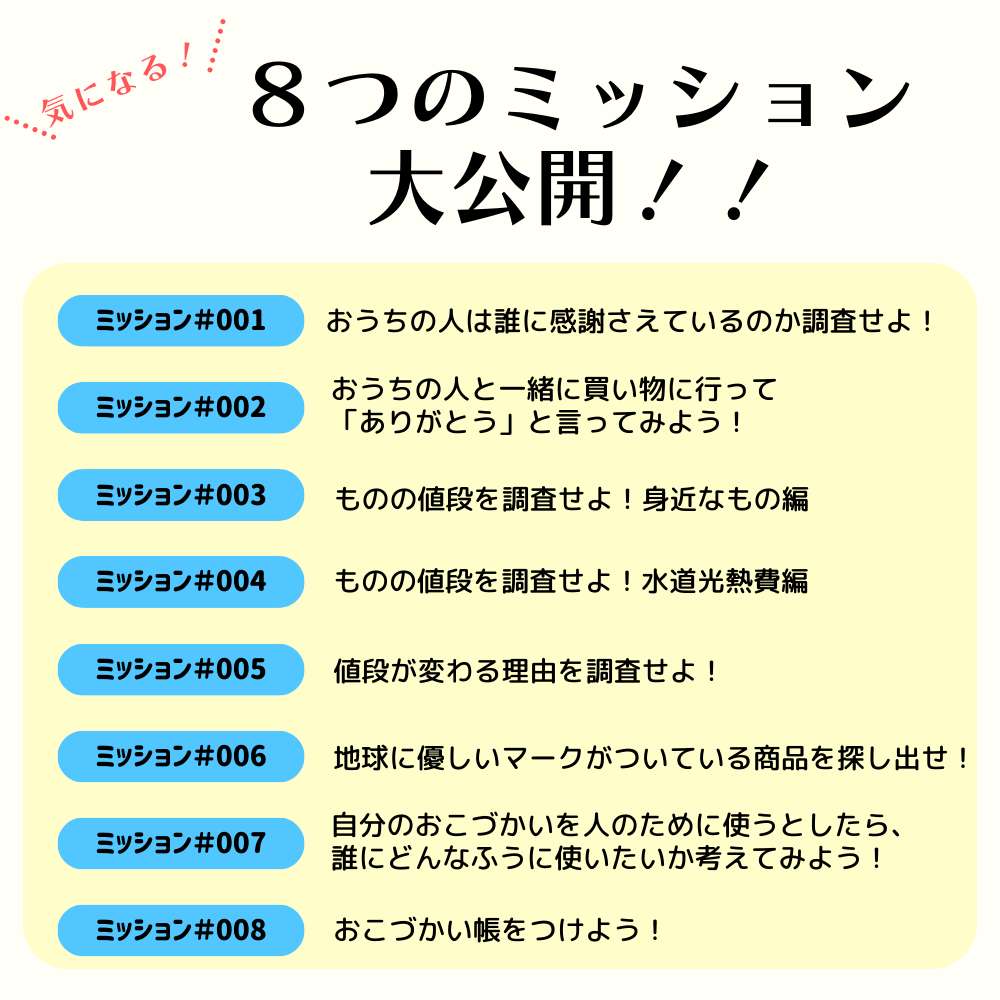 NOLTY���å�����֥å�����������ڤˤǤ���8�ĤΥߥå����[TN004][M�� 6/26]