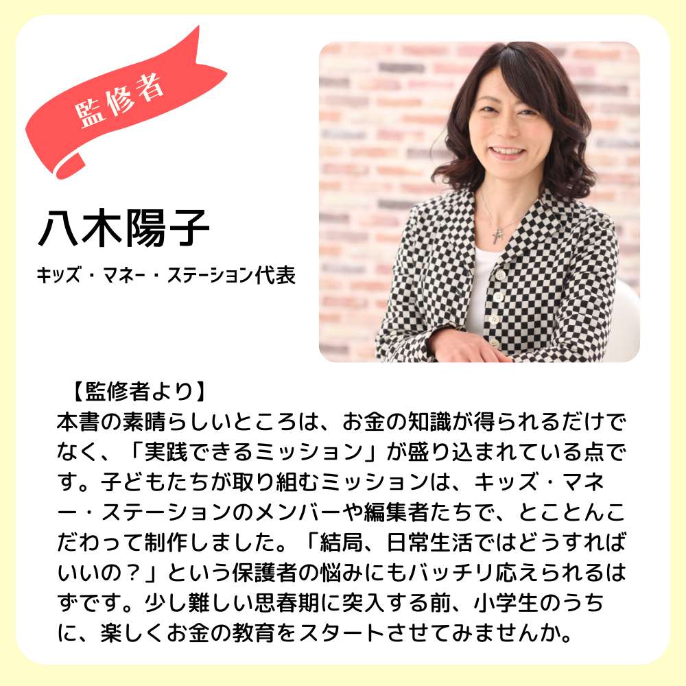 NOLTY���å�����֥å�����������ڤˤǤ���8�ĤΥߥå����[TN004][M�� 6/26]