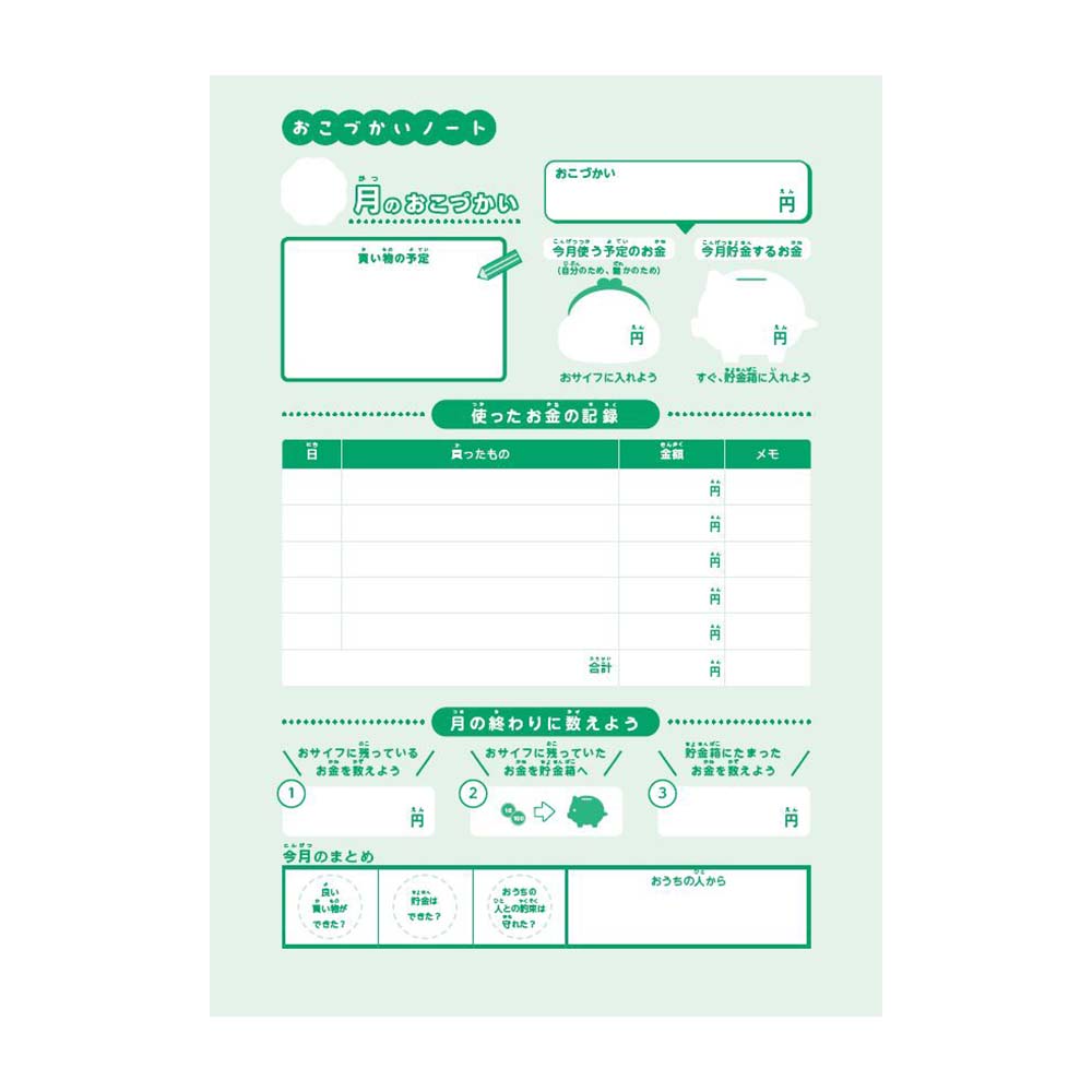 NOLTY���å�����֥å�����������ڤˤǤ���8�ĤΥߥå����[TN004][M�� 6/26]