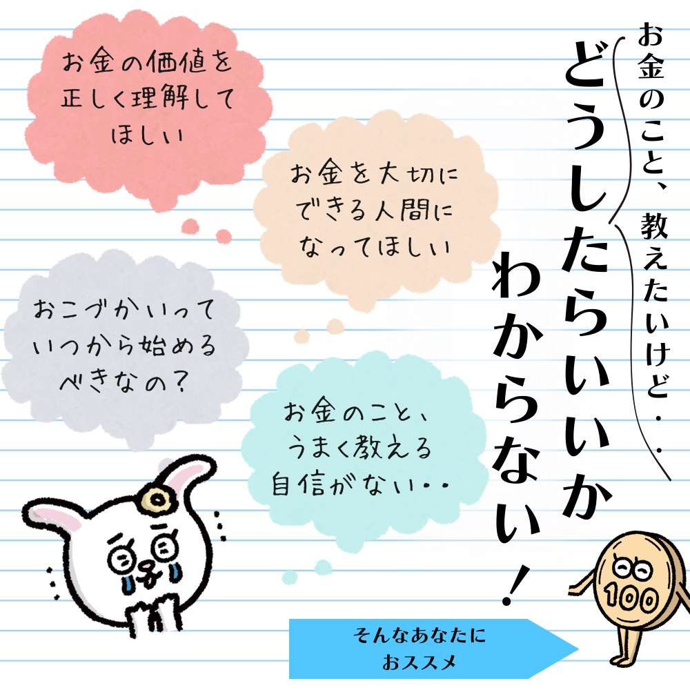 NOLTY���å�����֥å�����������ڤˤǤ���8�ĤΥߥå����[TN004][M�� 6/26]