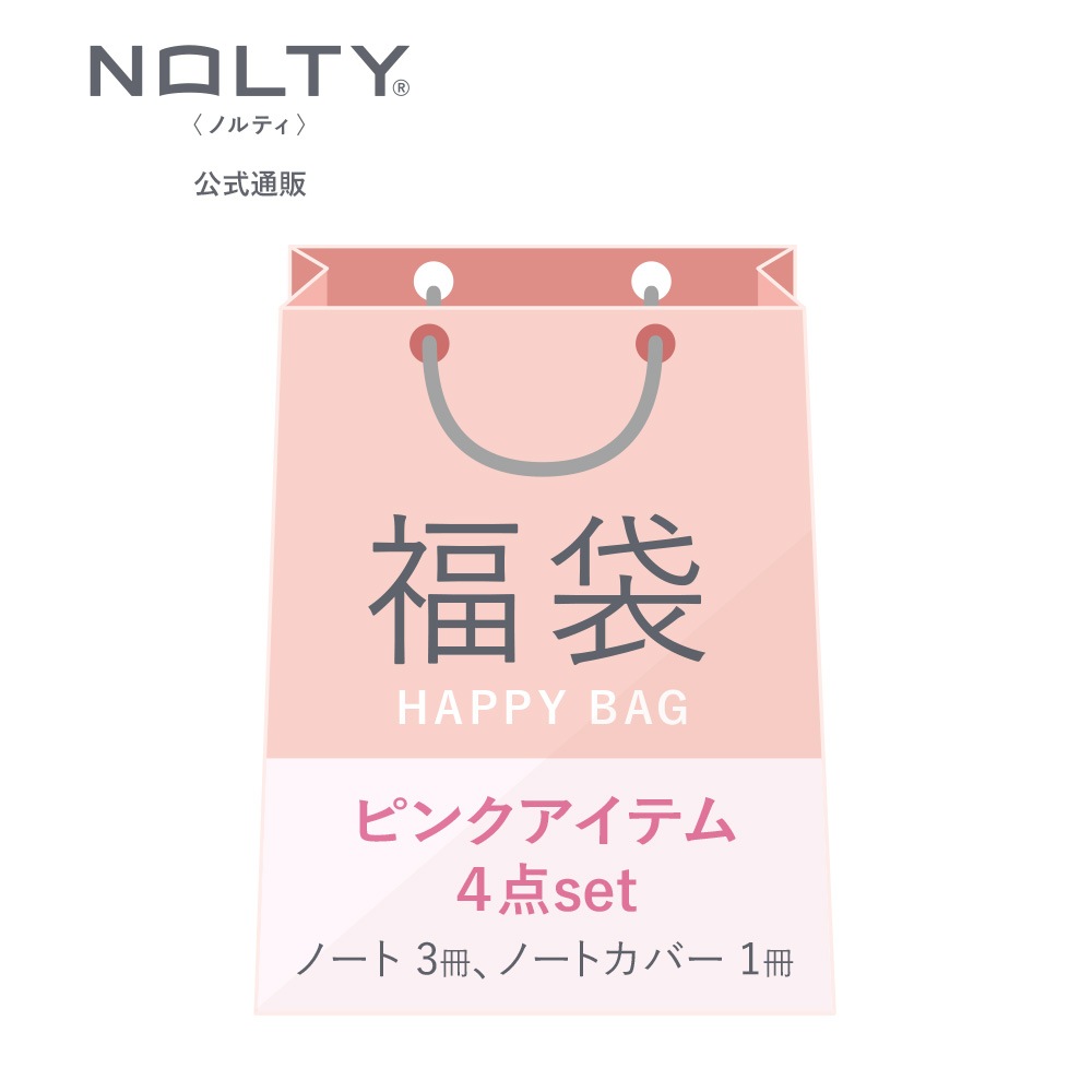 Numero まとめ売り 99冊No.122~219