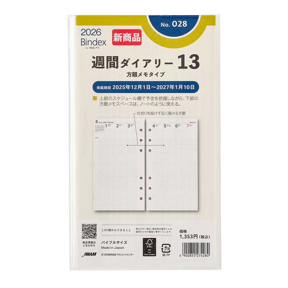 2_000000006767.jpg?1756202944