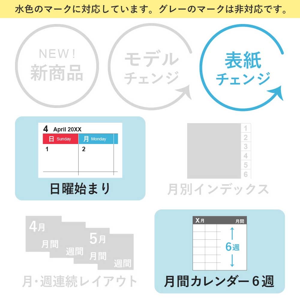 2026ǯ1��Ϥޤ��Ģ ���������꡼ NOLTY(�Υ�ƥ�) ������£��ݣ����˻Ϥޤ�(�ͥ��ӡ�,�ԥ�)[2272,2273][M�� 13/26]