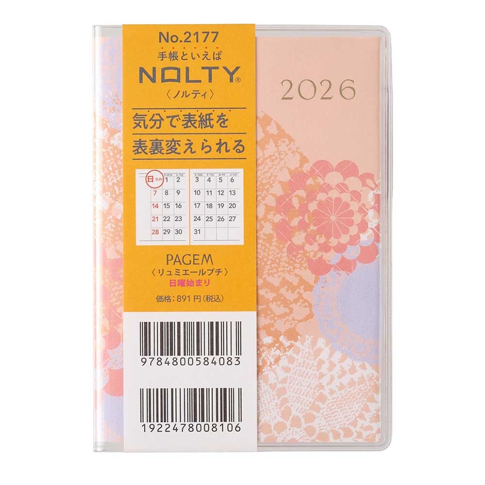 2026年1月始まり手帳 PAGEM by NOLTY(ノルティ) ペイジェムマンスリー