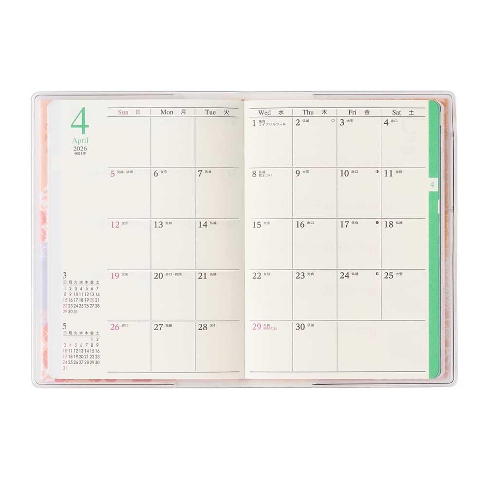 M❤︎ページ 2026年1月始まり手帳 PAGEM by NOLTY(ノルティ) ペイジェム