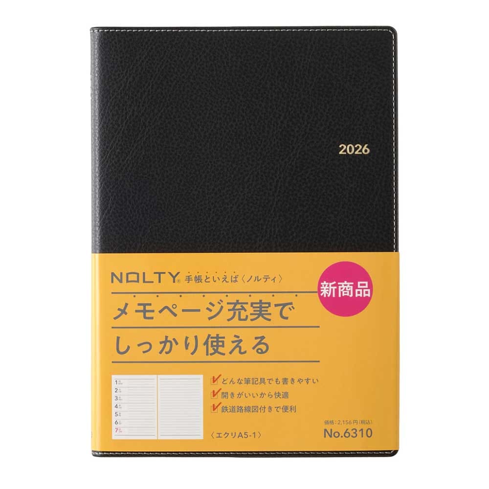 2026年1月始まり手帳 ウィークリー NOLTY(ノルティ) エクリA5－1