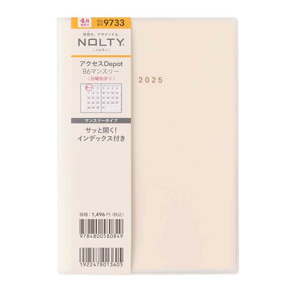 在庫一掃セール中！ 三日月型のロマンティックなブローチ 在庫一掃セール中！ 三日月型のロマンティックなブローチ Other