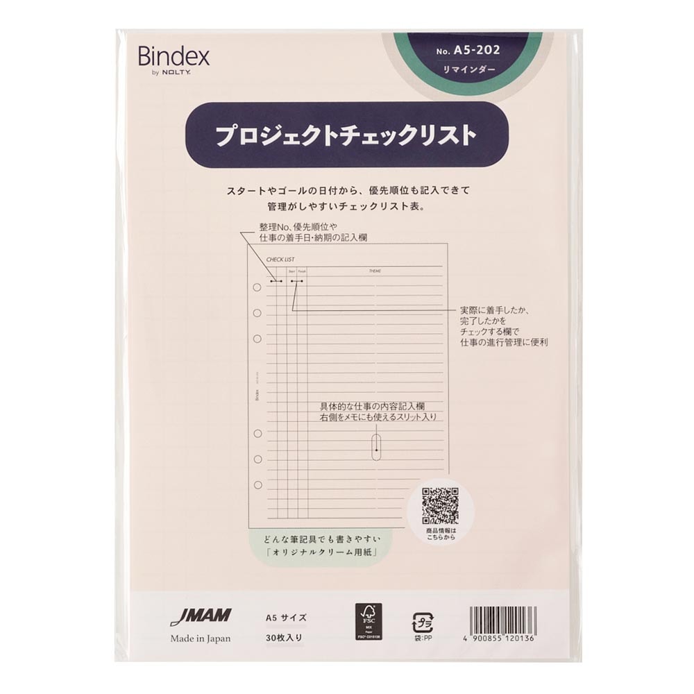 5点まとめた専用ページ 6_000000002472.jpg?1776676054