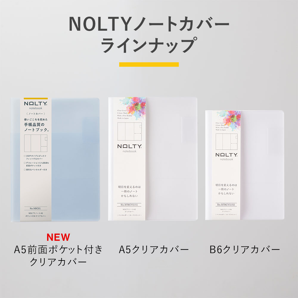 �Σϣ̣ԣ٥Ρ��ȣ����ݥ��å��դ����ꥢ���С�[NBC01][M�� 2/26]