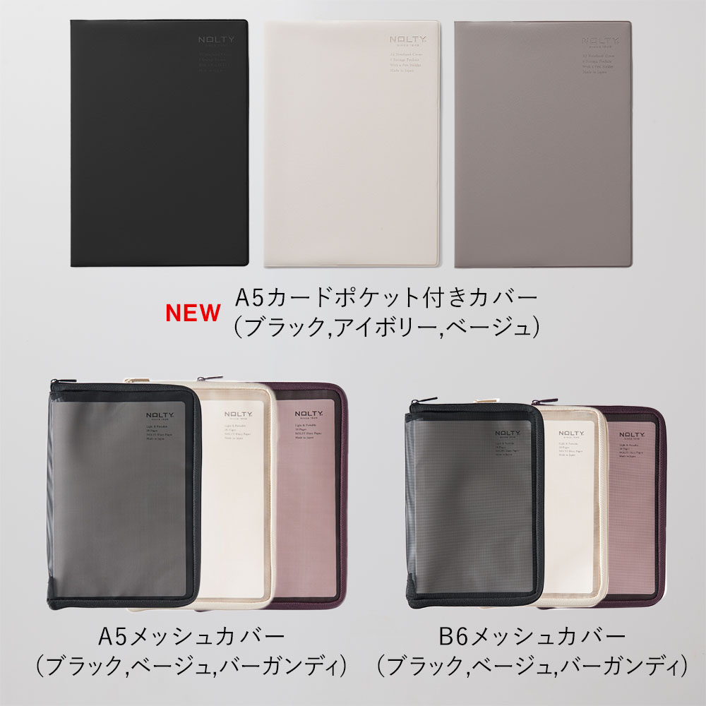 �Σϣ̣ԣ٥Ρ��ȣ����ݥ��å��դ����ꥢ���С�[NBC01][M�� 2/26]