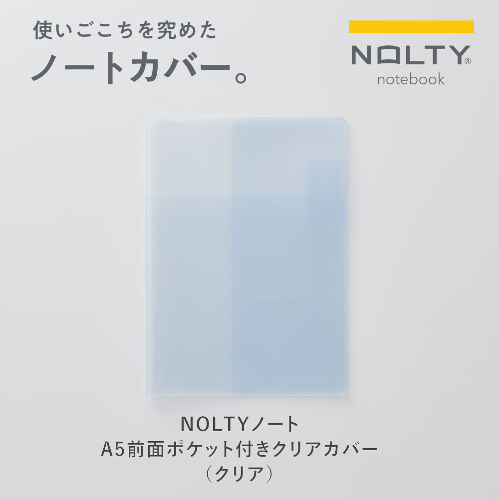 �Σϣ̣ԣ٥Ρ��ȣ����ݥ��å��դ����ꥢ���С�[NBC01][M�� 2/26]