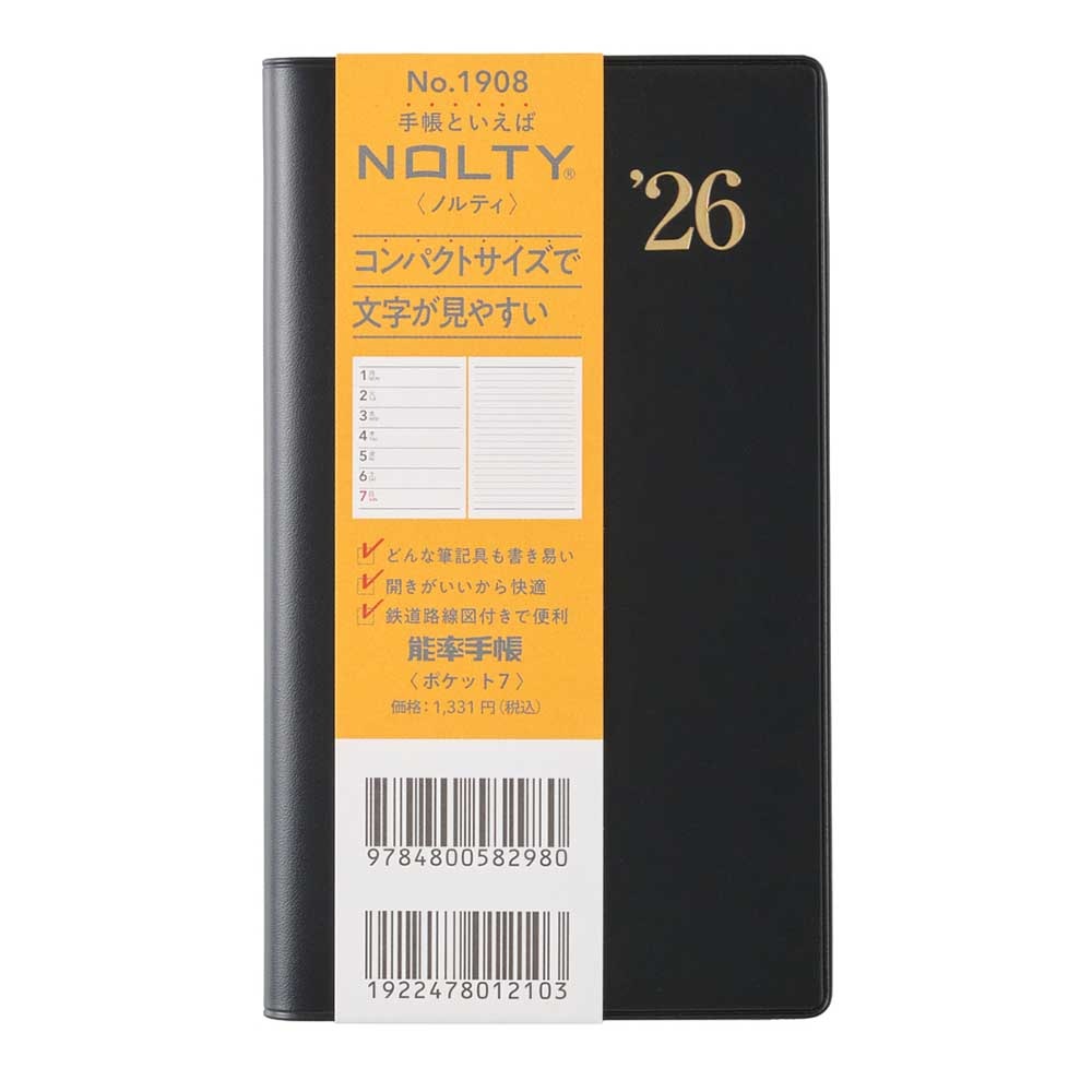 2026年1月始まり手帳 ウィークリー NOLTY(ノルティ) 能率手帳ポケット