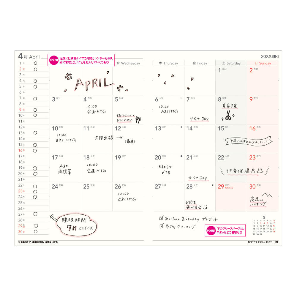 2026ǯ4��Ϥޤ� ���������꡼��Ģ NOLTY�ʥΥ�ƥ��� ������У����£����(�饤��å�)[9859][M�� 15/26]