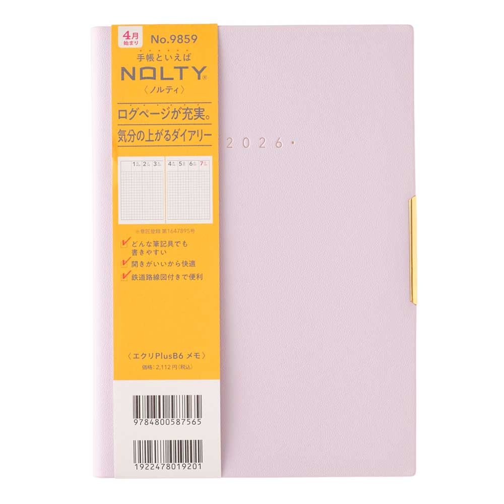 2026ǯ4��Ϥޤ� ���������꡼��Ģ NOLTY�ʥΥ�ƥ��� ������У����£����(�饤��å�)[9859][M�� 15/26]