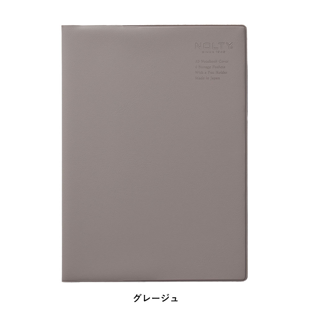 �Σϣ̣ԣ٥Ρ��ȣ������С��ʥ֥�å�,�����ܥ꡼,���졼�����[NBC02,NBC03,NBC04][M�� 2/26]