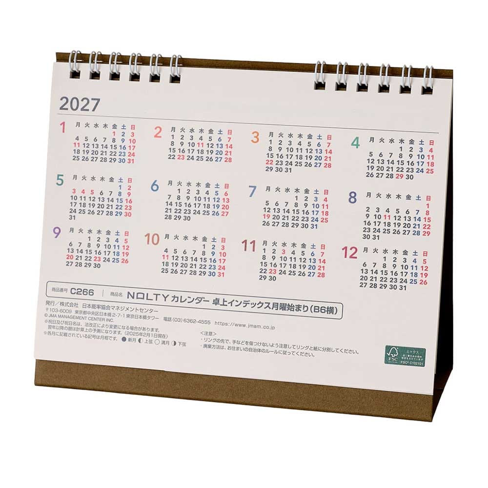 2026年1月始まり NOLTY(ノルティ) カレンダー卓上インデックス月曜