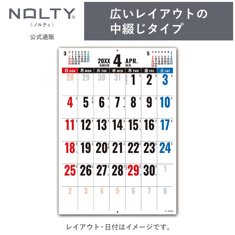 2027ǯ1��Ϥޤ� NOLTY(�Υ�ƥ�) ���������ɳݡʸ����������ġ�[C172][M�� 6/26]