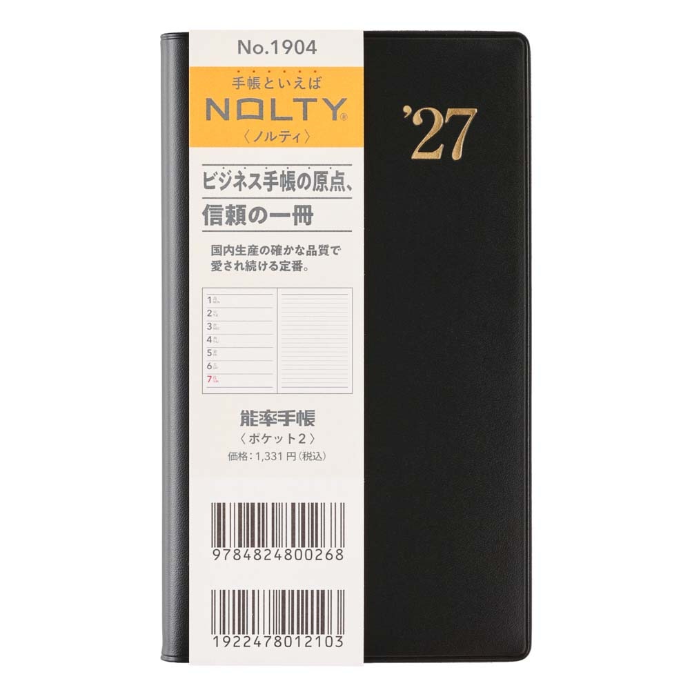 2027ǯ1��Ϥޤ��Ģ ���������꡼ NOLTY(�Υ�ƥ�) ǽΨ��Ģ�ݥ��åȣ��̹���[1904][M�� 11/26]