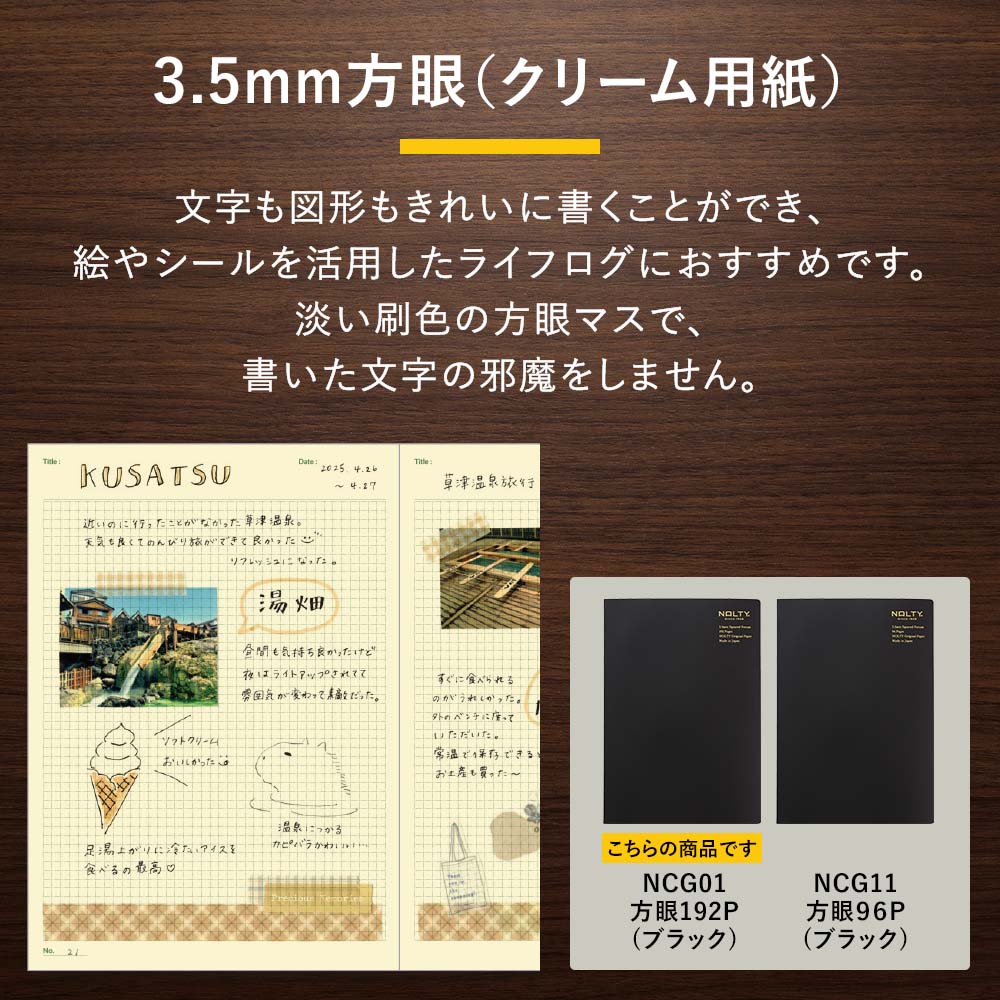 �Σϣ̣ԣ٥Ρ��ȣ������꡼���ѻ棱�����С����� �֥�å�,���� ���졼,̵�� �饤�ȥ��졼��[NCG01,NCL01,NCP01][M�� 9/26]UN