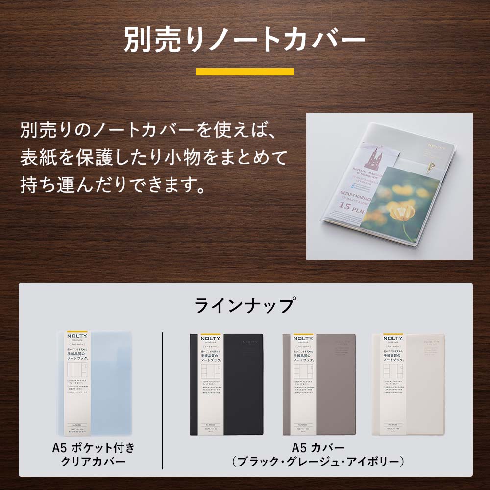 �Σϣ̣ԣ٥Ρ��ȣ������꡼���ѻ棱�����С����� �֥�å�,���� ���졼,̵�� �饤�ȥ��졼��[NCG01,NCL01,NCP01][M�� 9/26]UN