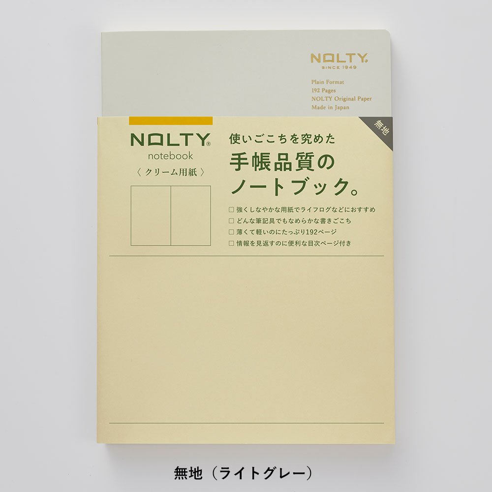 �Σϣ̣ԣ٥Ρ��ȣ������꡼���ѻ棱�����С����� �֥�å�,���� ���졼,̵�� �饤�ȥ��졼��[NCG01,NCL01,NCP01][M�� 9/26]UN