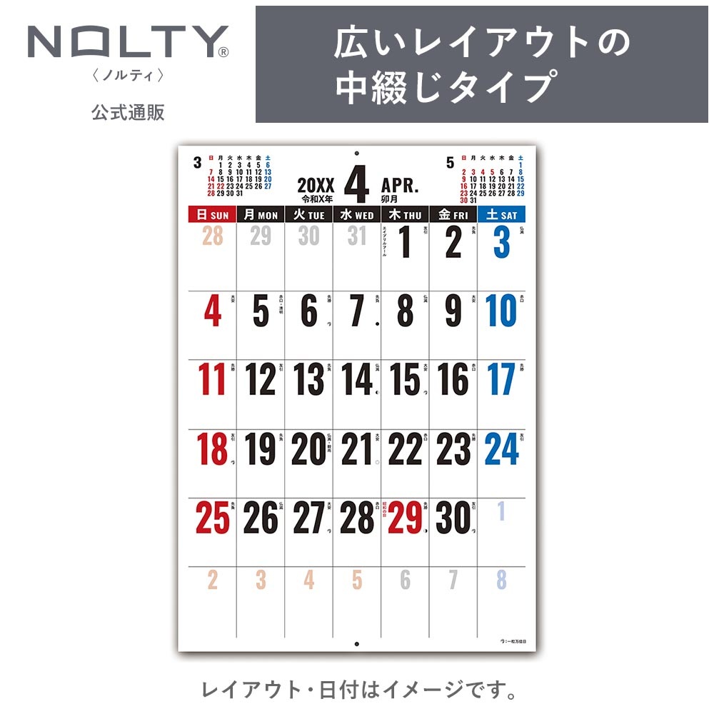 2027ǯ1��Ϥޤ� NOLTY(�Υ�ƥ�) ���������ɳݡʸ������£��ġ�[C173][M�� 99/26]