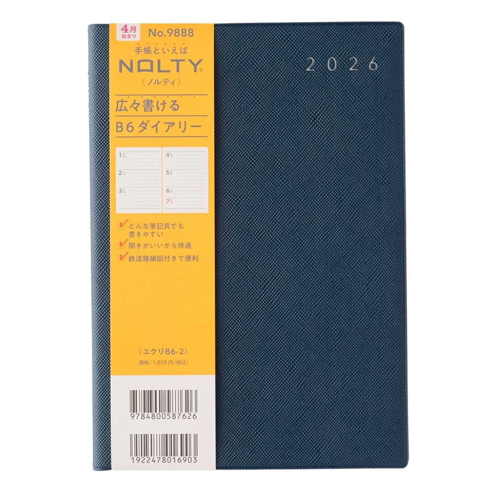 2026年4月始まり ウィークリー手帳 NOLTY（ノルティ） エクリB6－2