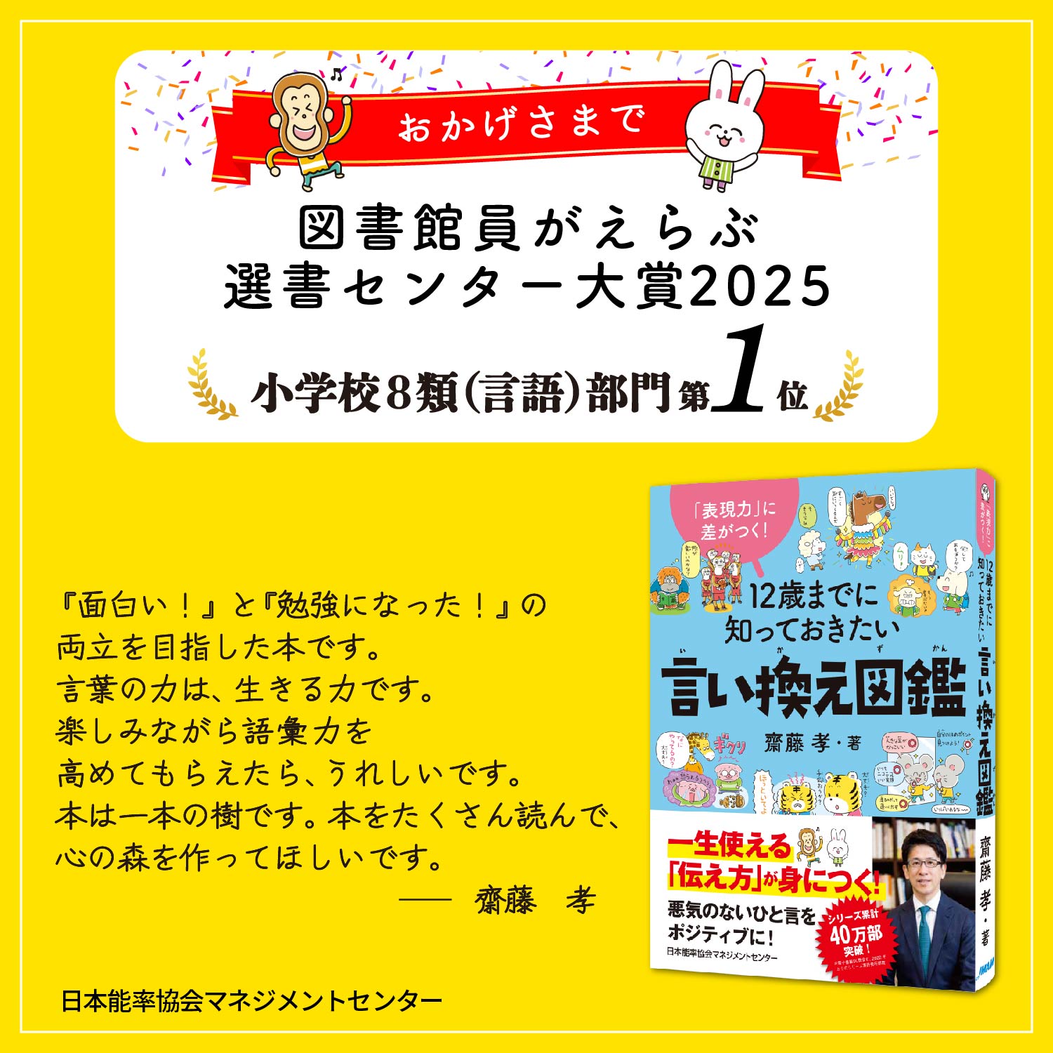 �����ФޤǤ��ΤäƤ����������������޴�[M�� 21/26] / ��ɽ���ϡפ˺����Ĥ��� / �ƣ���� ��