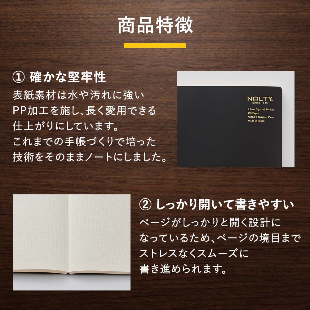 新品正規品  NOLTYノートA5クリーム用紙96P（方眼 ブラック,横罫 ノート・メモ帳