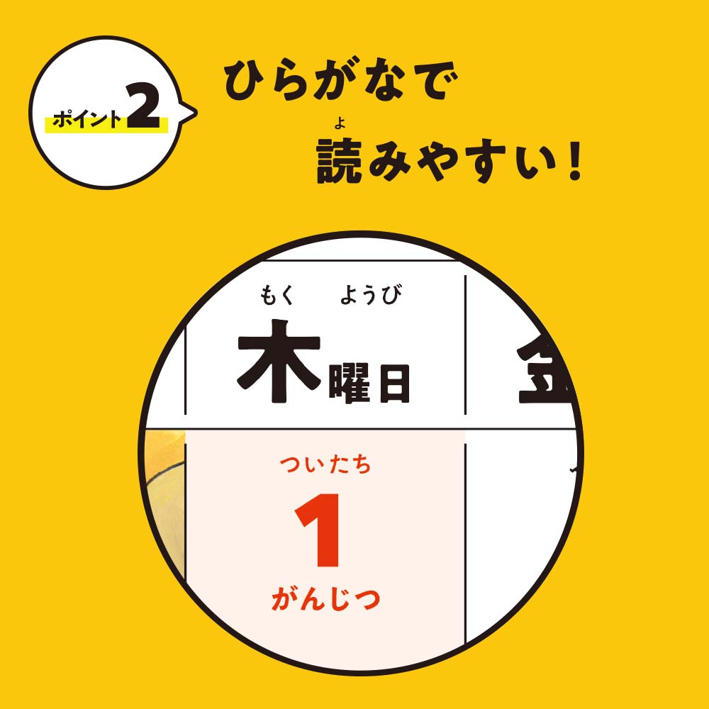 2026ǯ1��Ϥޤ� ��ԥ�������󥫥�����[C907][M�� 7/26]