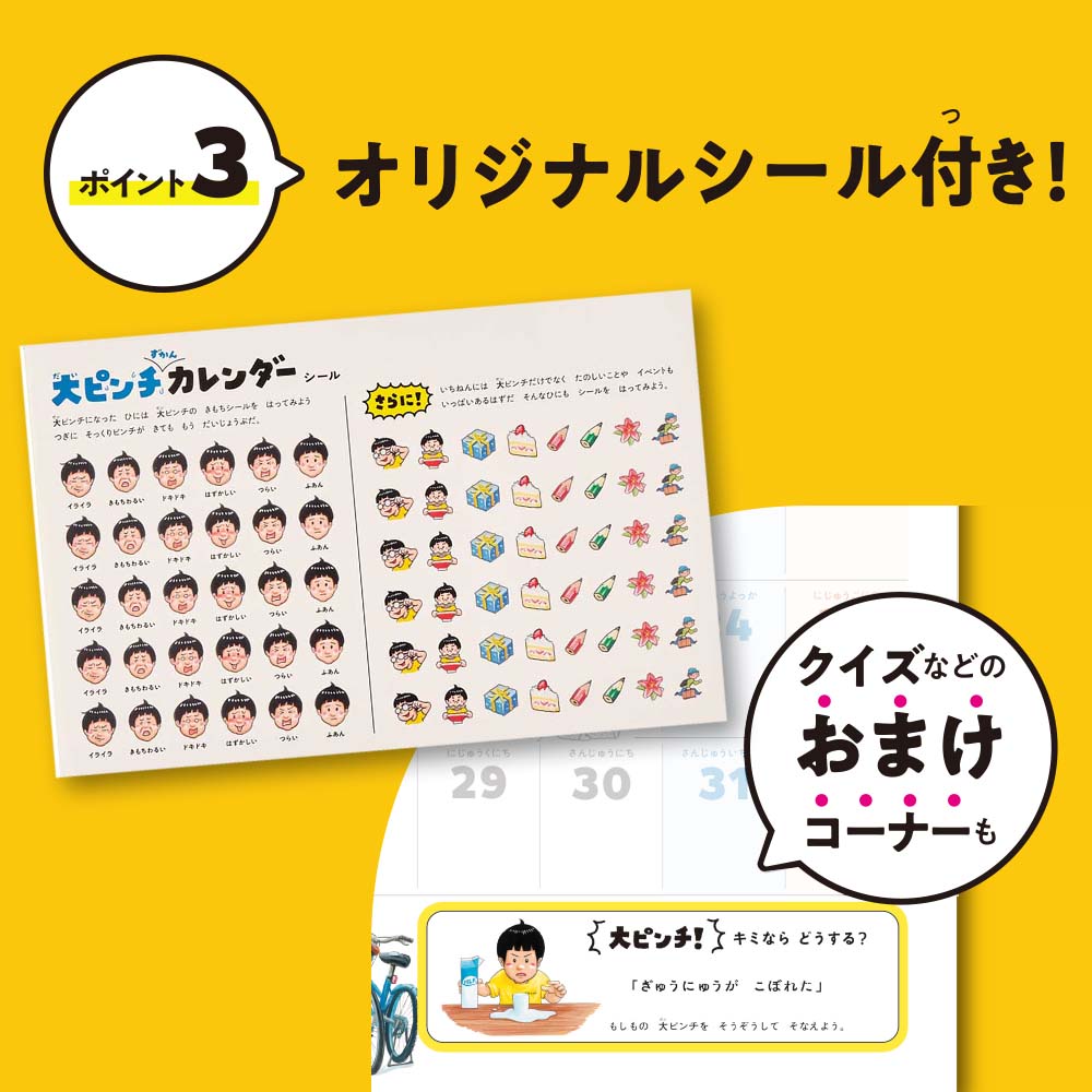 2026ǯ1��Ϥޤ� ��ԥ�������󥫥�����[C907][M�� 7/26]