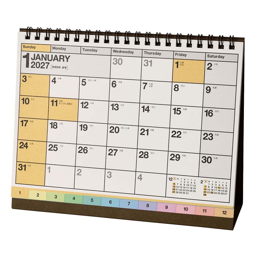 2027年1月始まり NOLTY(ノルティ) カレンダー卓上カラフルインデックス