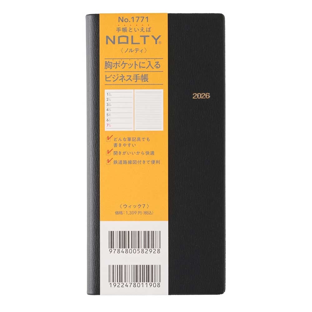 2026年1月始まり手帳 ウィークリー NOLTY(ノルティ) ウィック7(黒