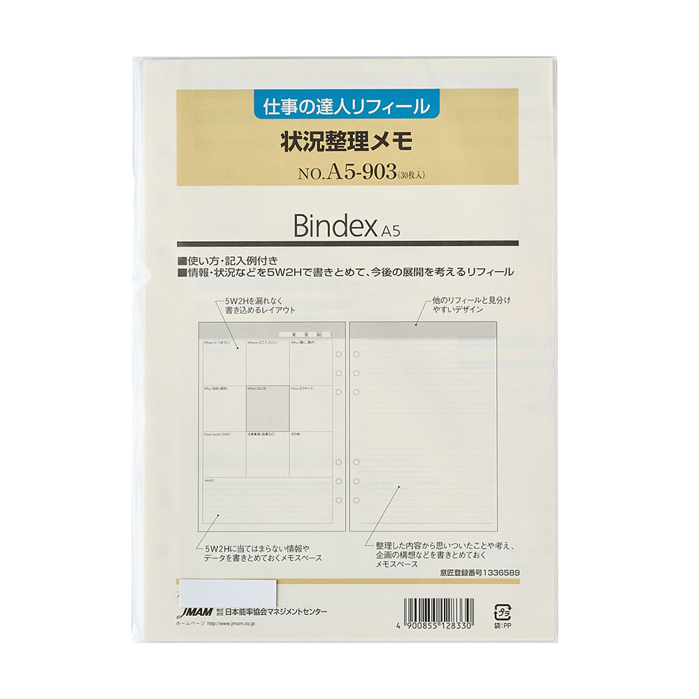 14th addiction archive メモ帳 14th addiction archive メモ帳